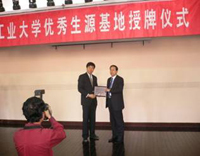 ˵��: http://www.onenight166.com/enroll%20new%20students/zimulu/images/b1.jpg