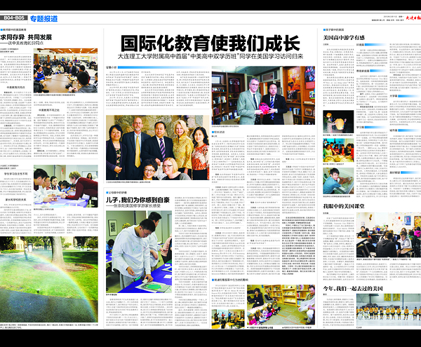 ˵��: http://www.onenight166.com/enroll%20new%20students/zimulu/images/dabao_nEO_IMG.jpg